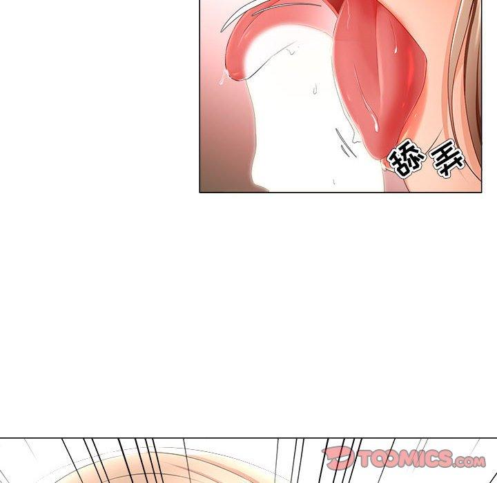 《女人的战争》漫画 第22话