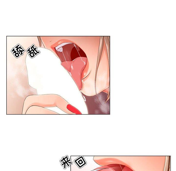 《女人的战争》漫画 第22话