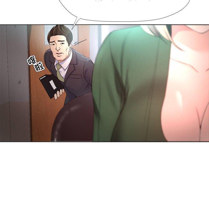 《女人的战争》漫画 第22话