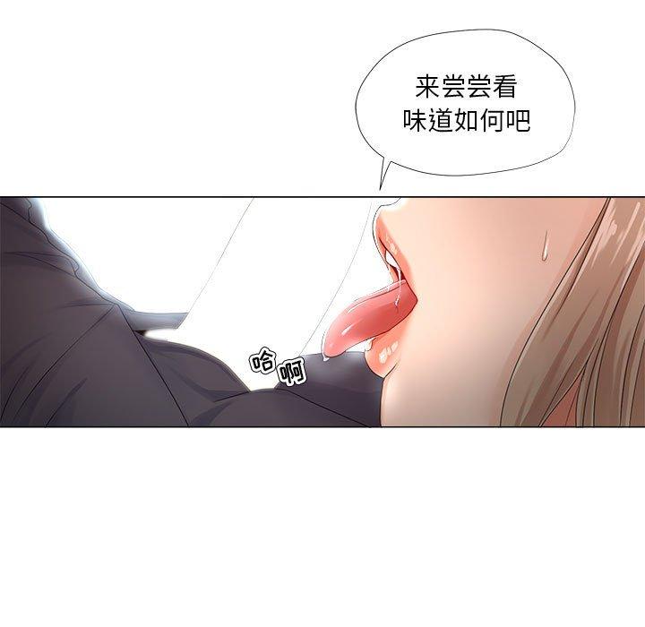 《女人的战争》漫画 第22话