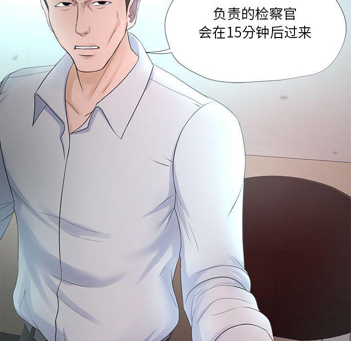 《女人的战争》漫画 第22话