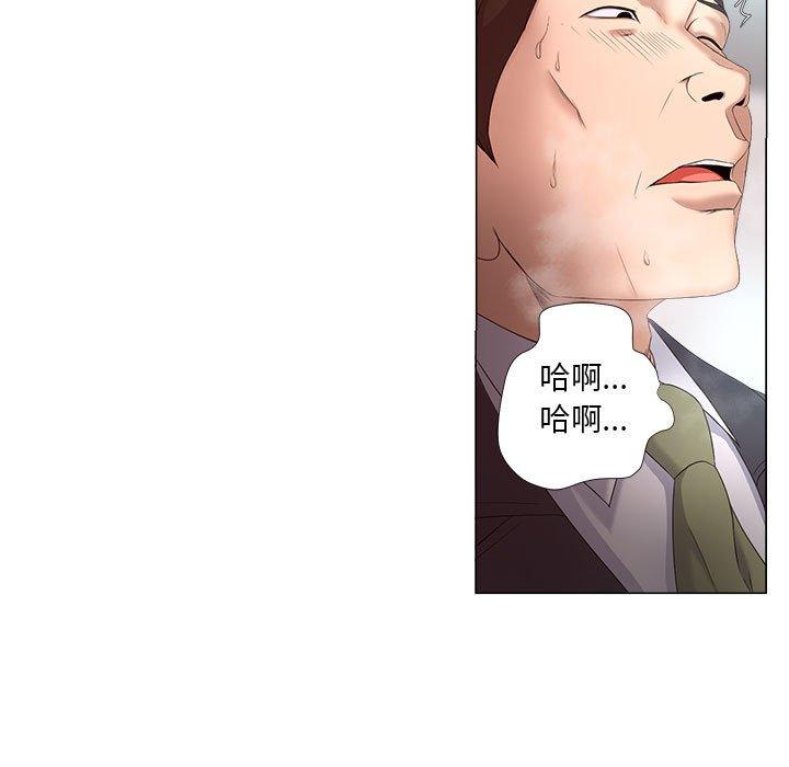 《女人的战争》漫画 第22话