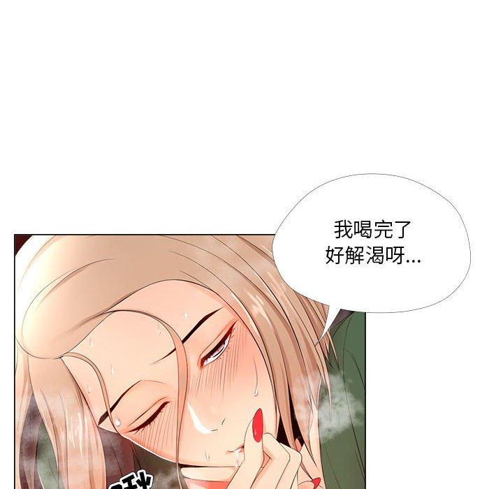 《女人的战争》漫画 第22话