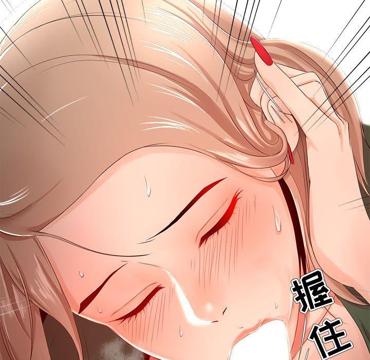 《女人的战争》漫画 第22话