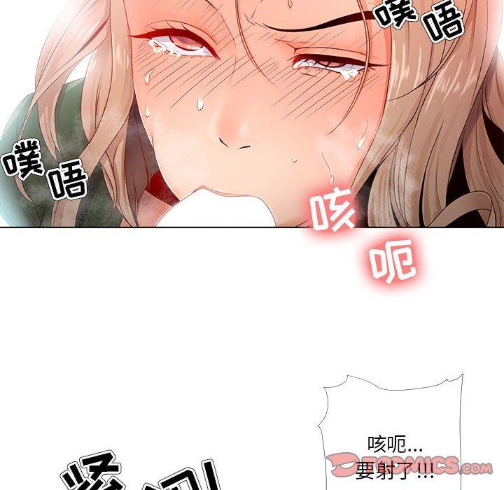 《女人的战争》漫画 第22话