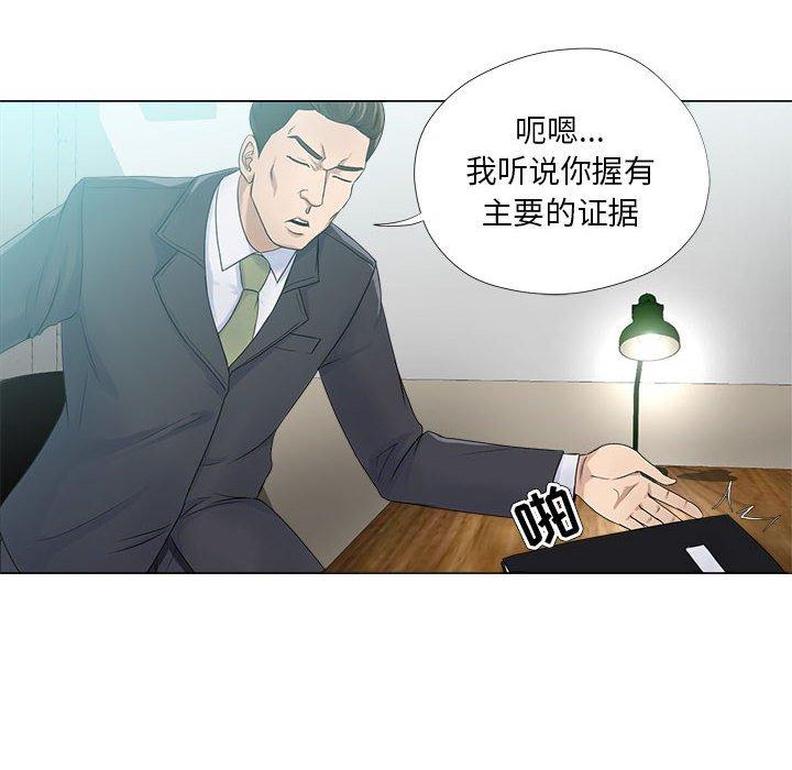 《女人的战争》漫画 第22话