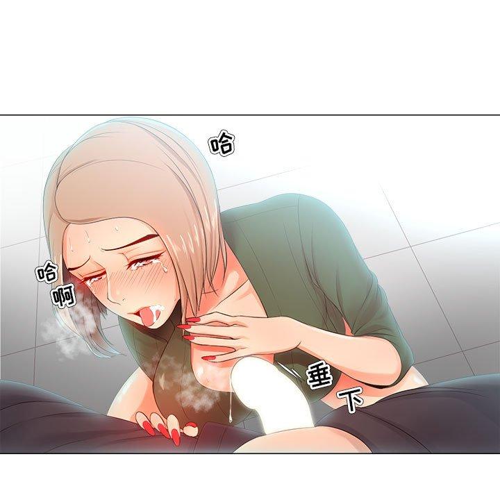 《女人的战争》漫画 第22话