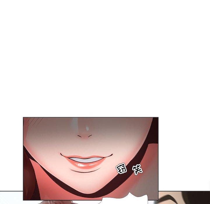 《女人的战争》漫画 第24话