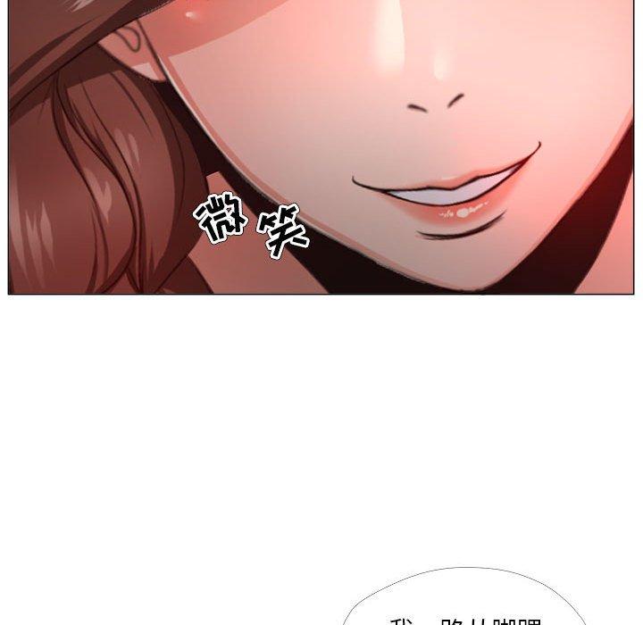 《女人的战争》漫画 第24话