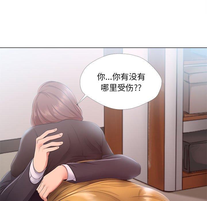 《女人的战争》漫画 第24话