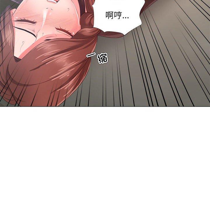 《女人的战争》漫画 第24话