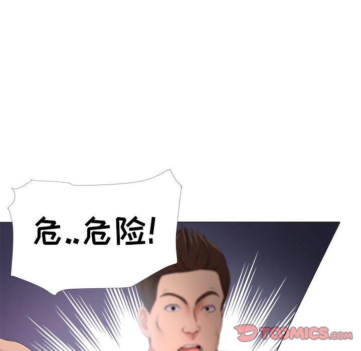 《女人的战争》漫画 第24话