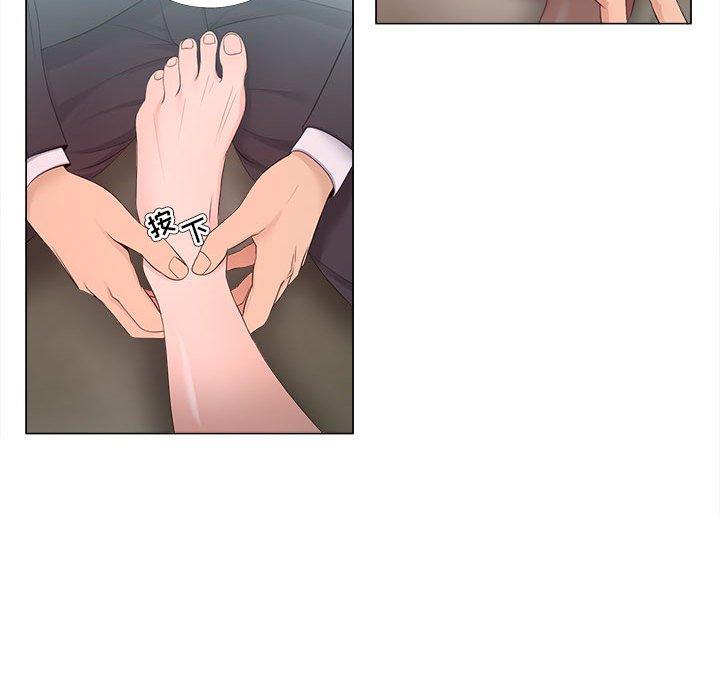 《女人的战争》漫画 第24话