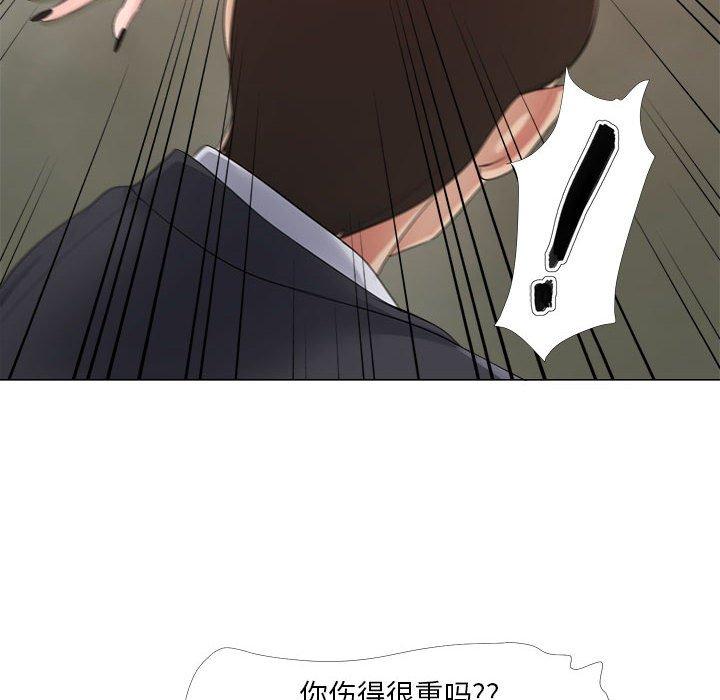 《女人的战争》漫画 第24话