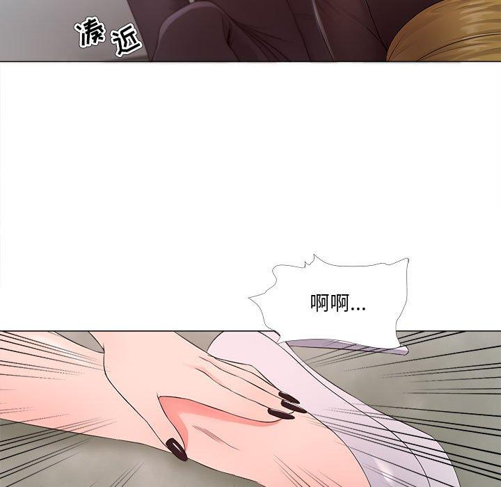 《女人的战争》漫画 第24话