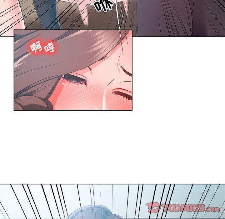 《女人的战争》漫画 第24话