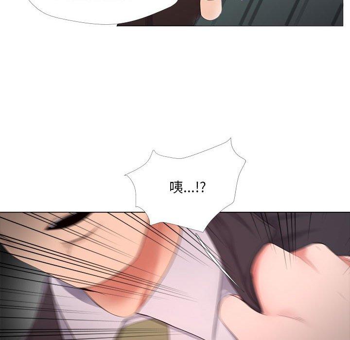 《女人的战争》漫画 第24话