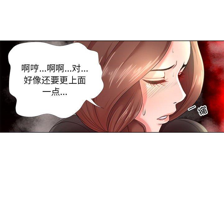《女人的战争》漫画 第24话