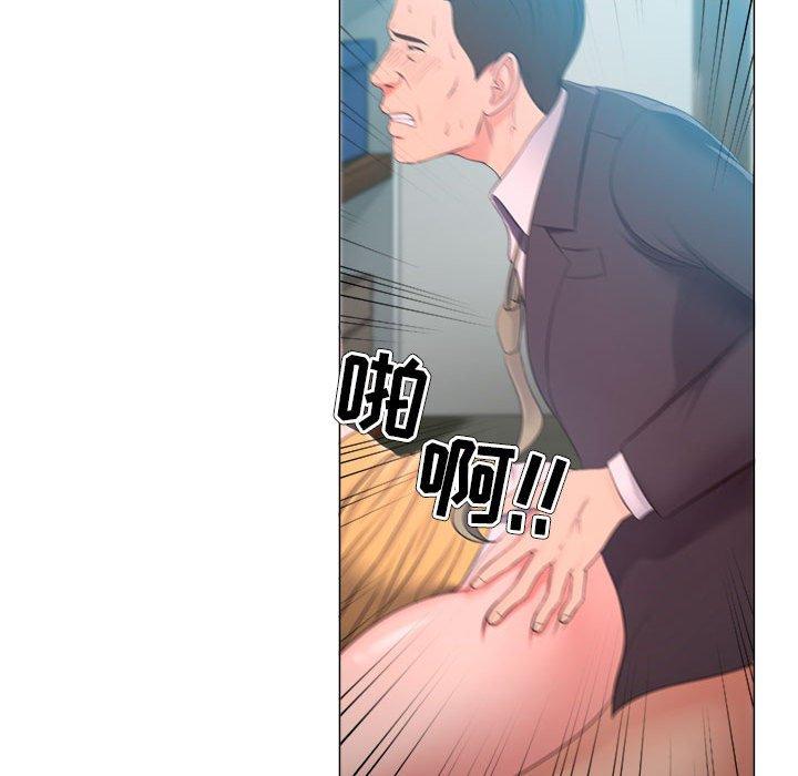 《女人的战争》漫画 第25话
