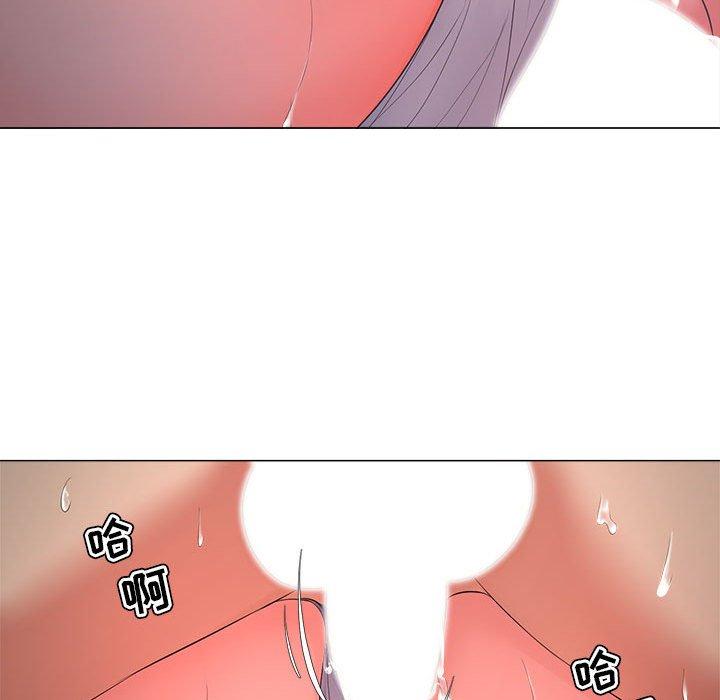 《女人的战争》漫画 第25话
