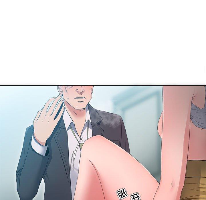 《女人的战争》漫画 第25话