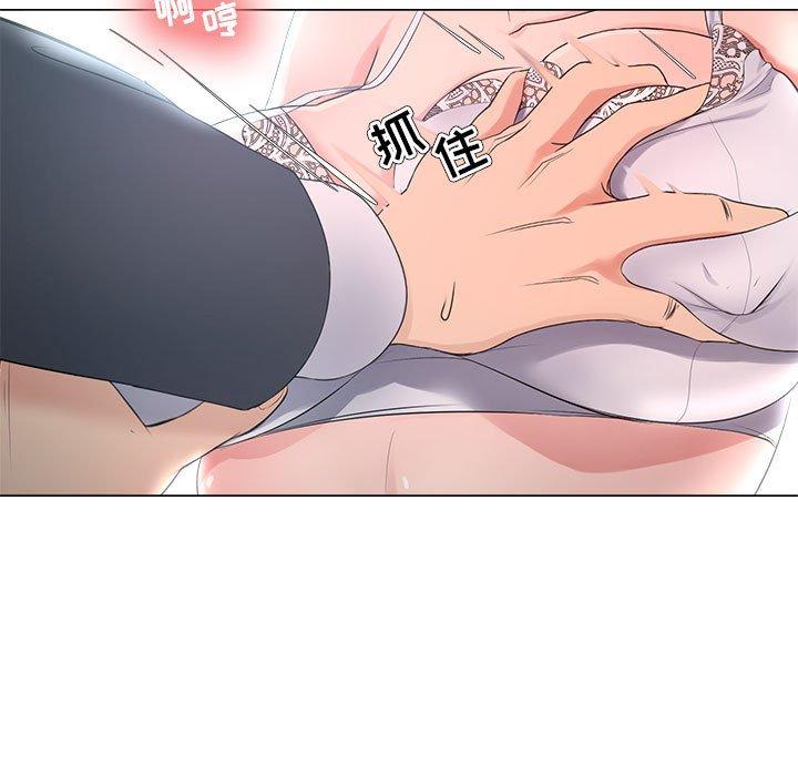 《女人的战争》漫画 第25话