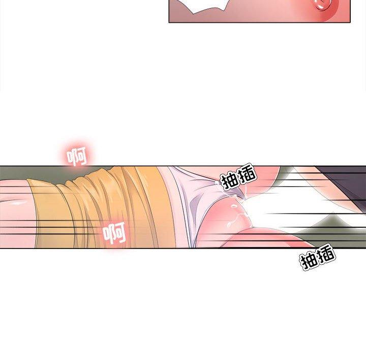 《女人的战争》漫画 第25话