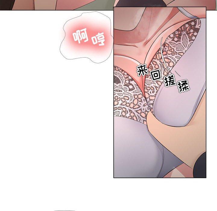 《女人的战争》漫画 第25话