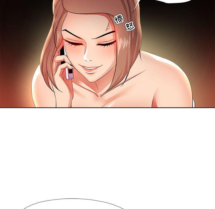 《女人的战争》漫画 第26话