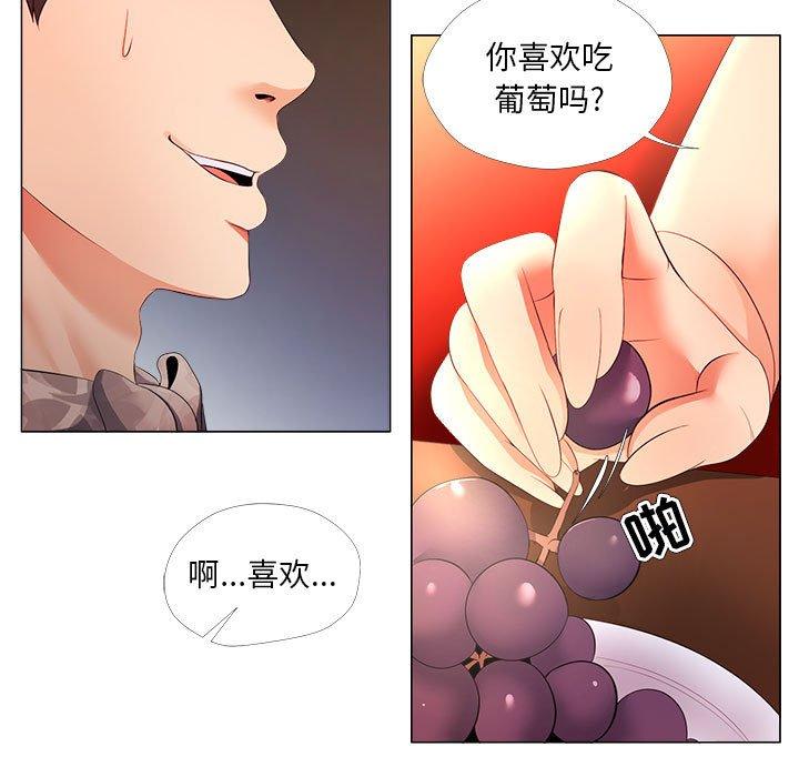 《女人的战争》漫画 第26话