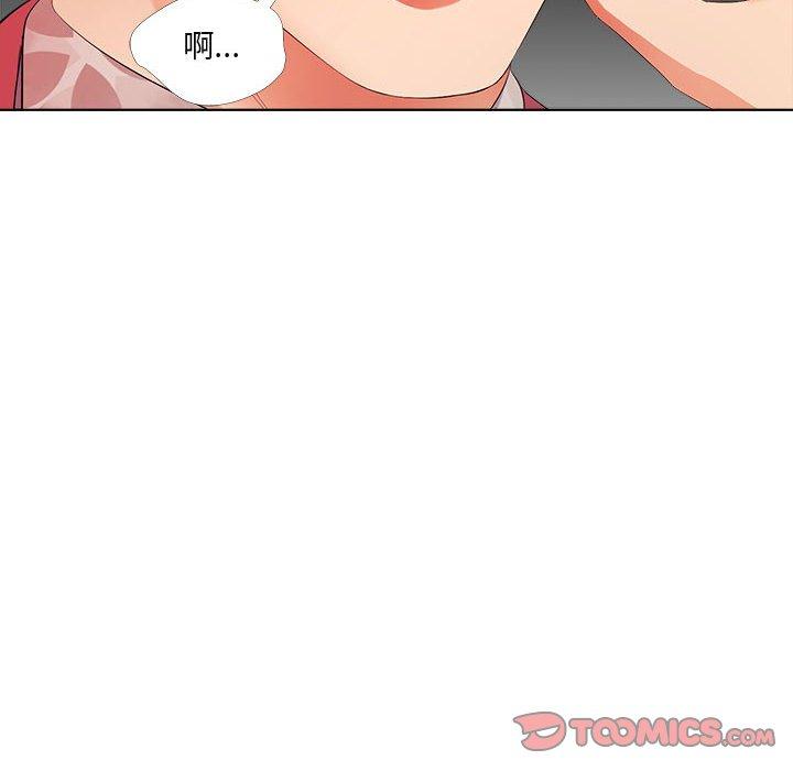 《女人的战争》漫画 第26话