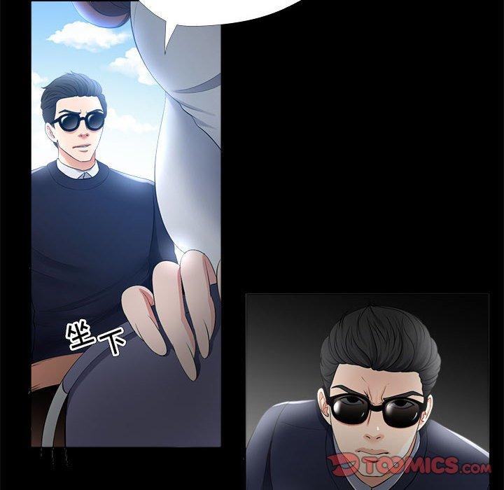 《女人的战争》漫画 第27话