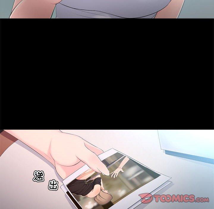 《女人的战争》漫画 第27话