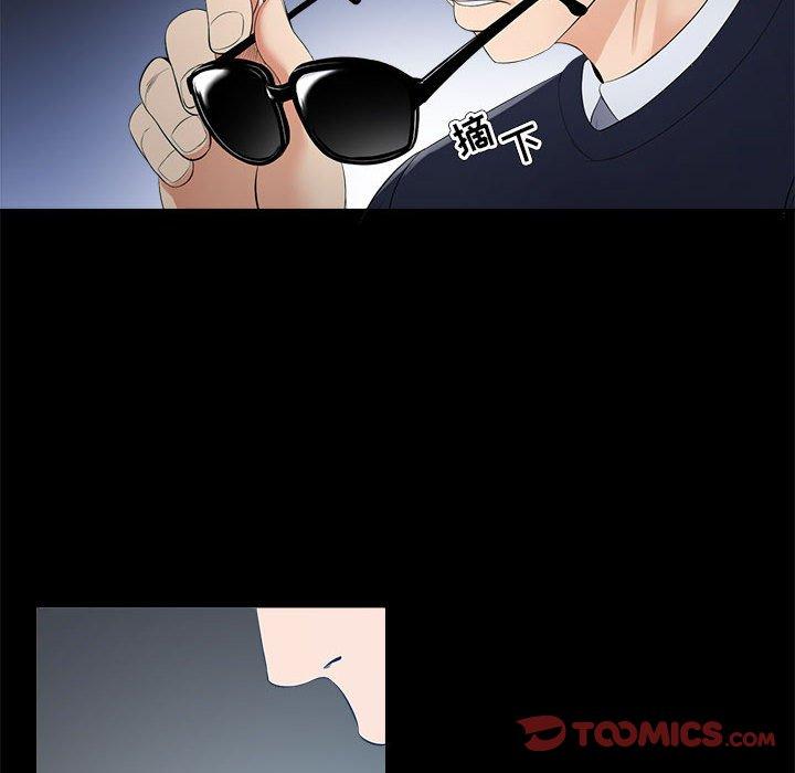 《女人的战争》漫画 第27话