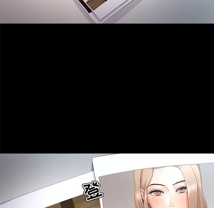 《女人的战争》漫画 第27话