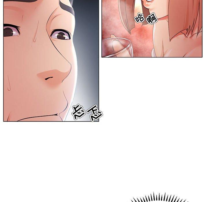 《女人的战争》漫画 第27话