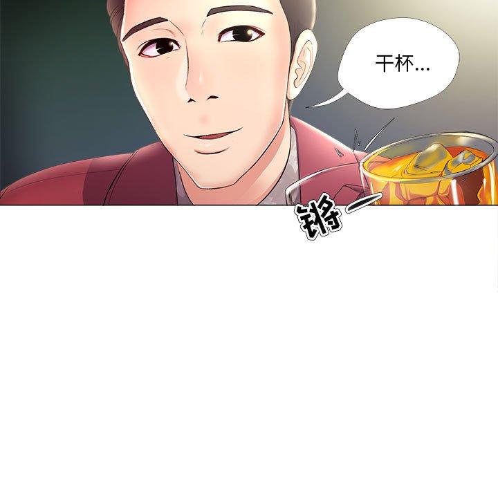 《女人的战争》漫画 第27话