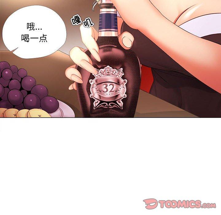 《女人的战争》漫画 第27话