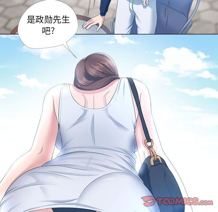 《女人的战争》漫画 第27话