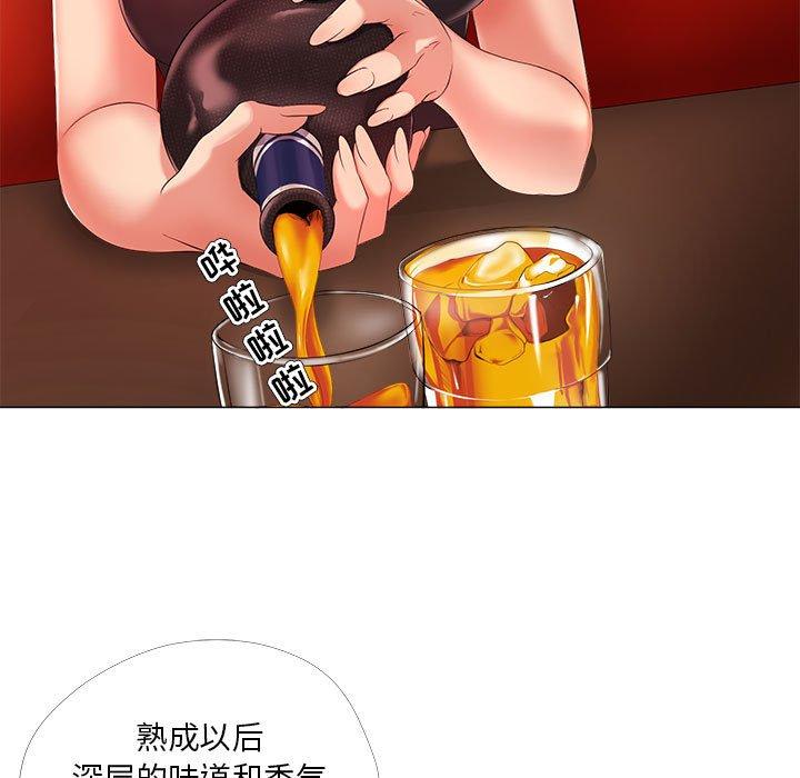 《女人的战争》漫画 第27话
