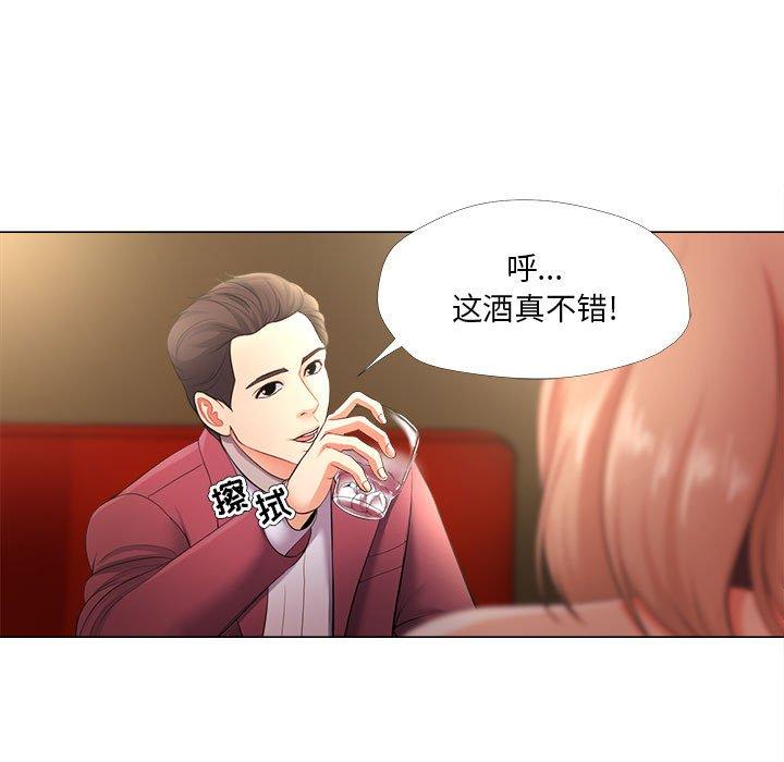 《女人的战争》漫画 第27话
