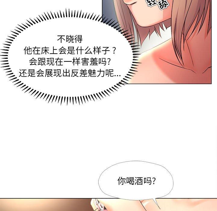 《女人的战争》漫画 第27话