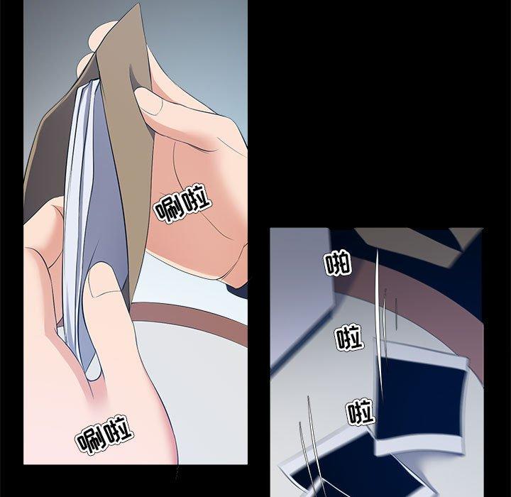 《女人的战争》漫画 第27话