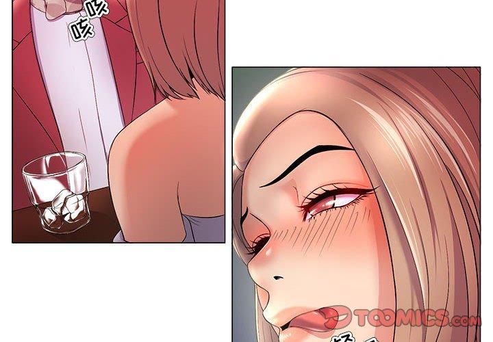 《女人的战争》漫画 第27话