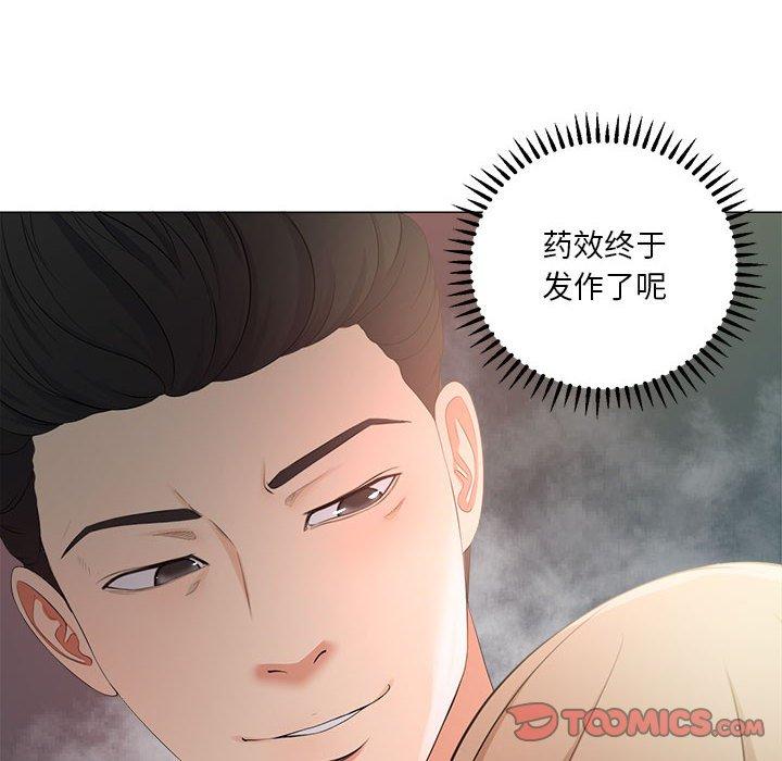 《女人的战争》漫画 第28话