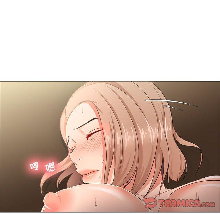 《女人的战争》漫画 第28话