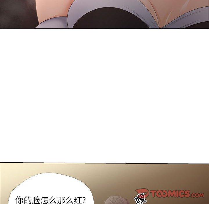 《女人的战争》漫画 第28话