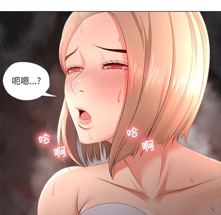 《女人的战争》漫画 第28话