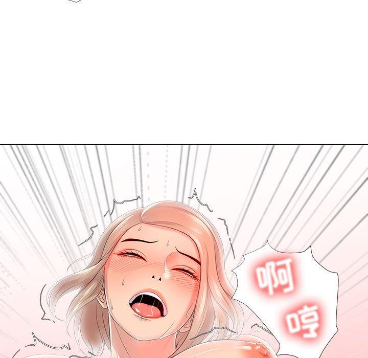 《女人的战争》漫画 第28话