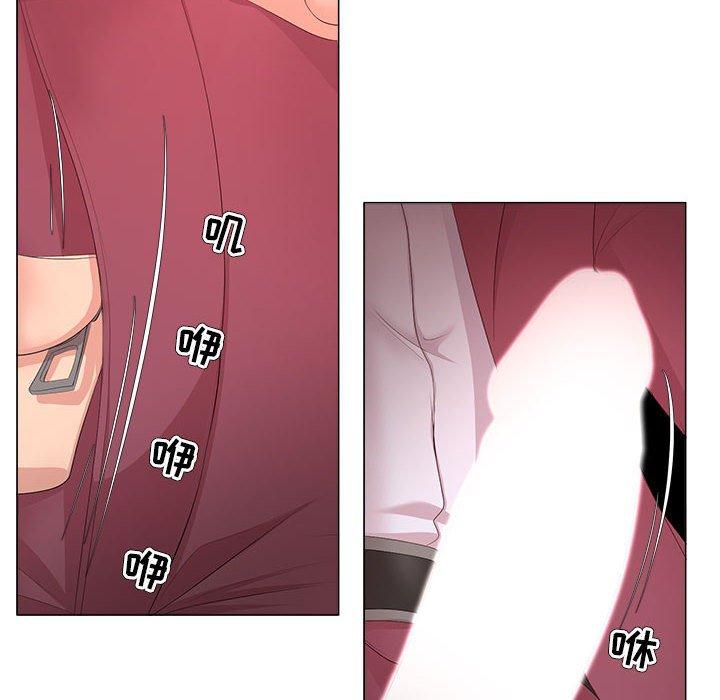 《女人的战争》漫画 第28话